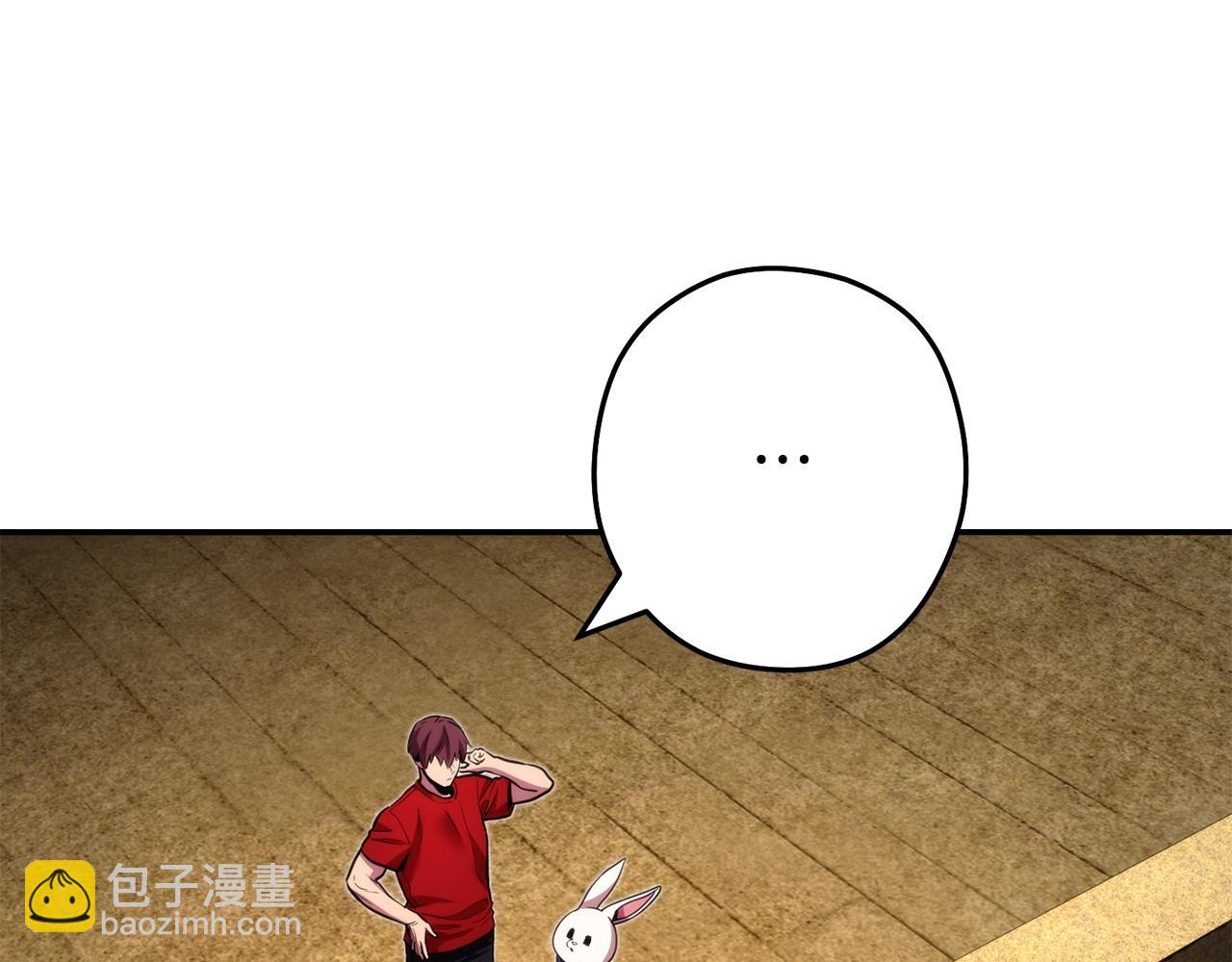 第134话 第三阶段小助手(1/4)-第138话