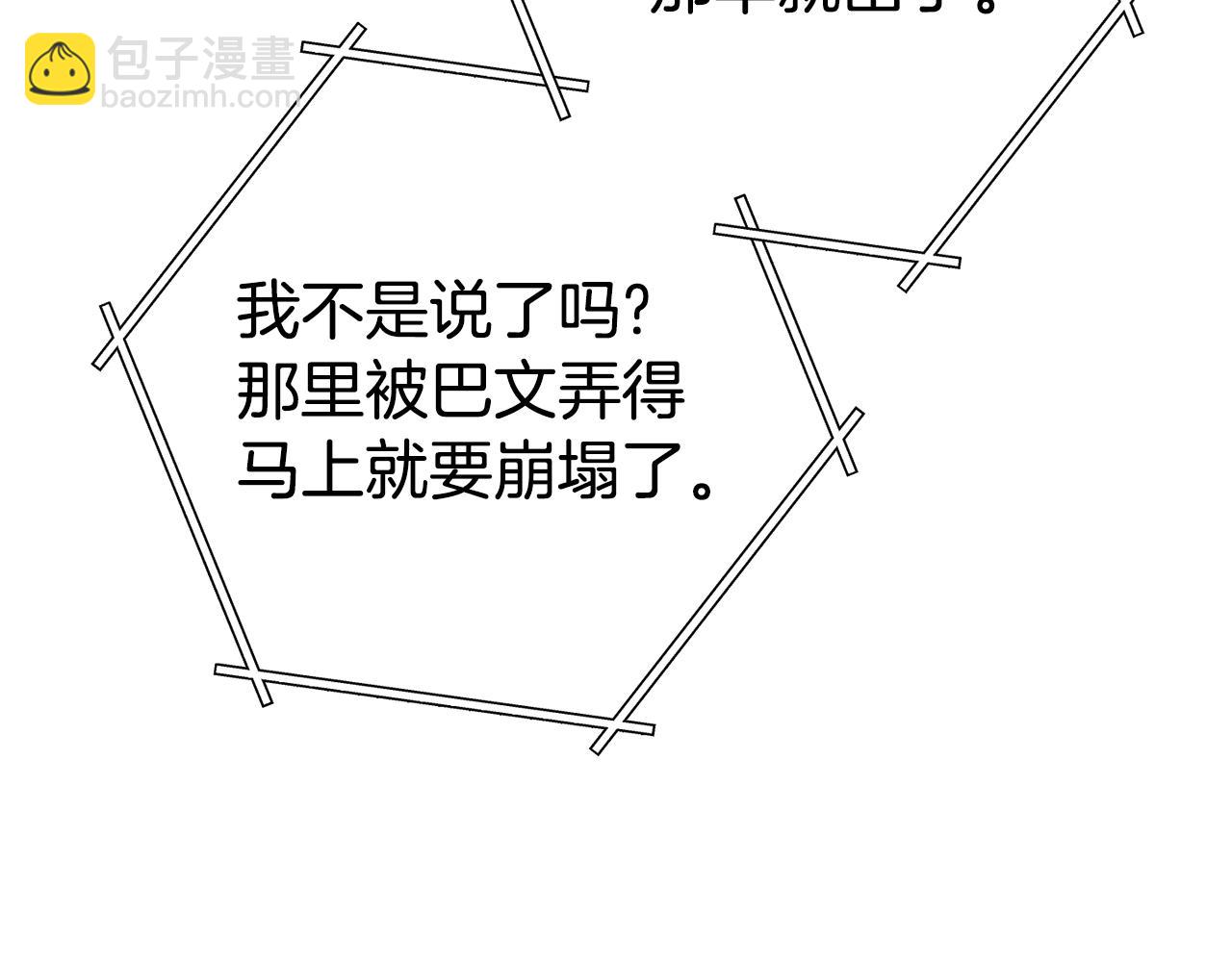 第134话 第三阶段小助手(1/4)-第138话