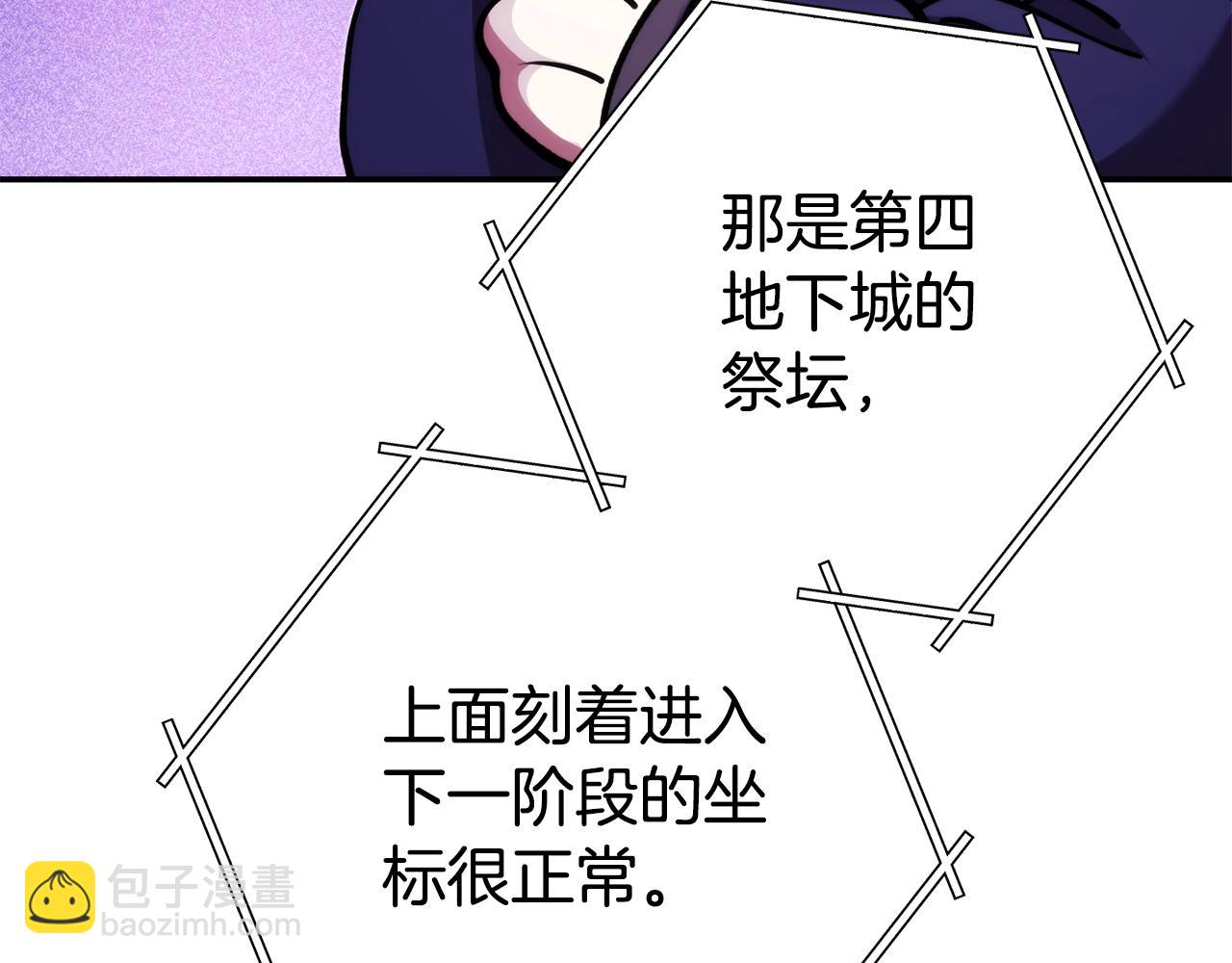 第134话 第三阶段小助手(1/4)-第138话