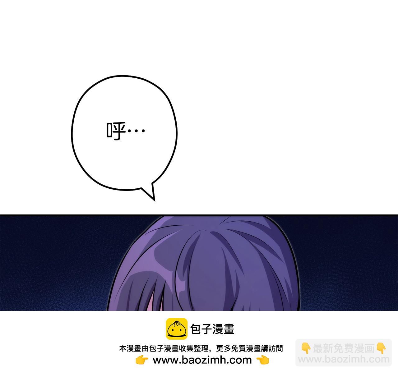 第134话 第三阶段小助手(1/4)-第138话