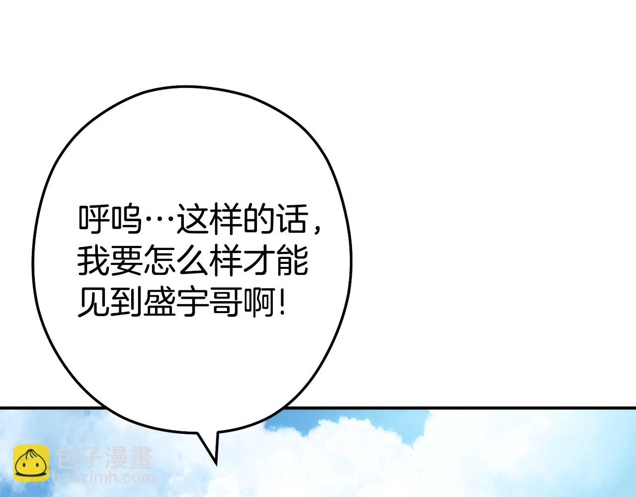 第134话 第三阶段小助手(1/4)-第138话