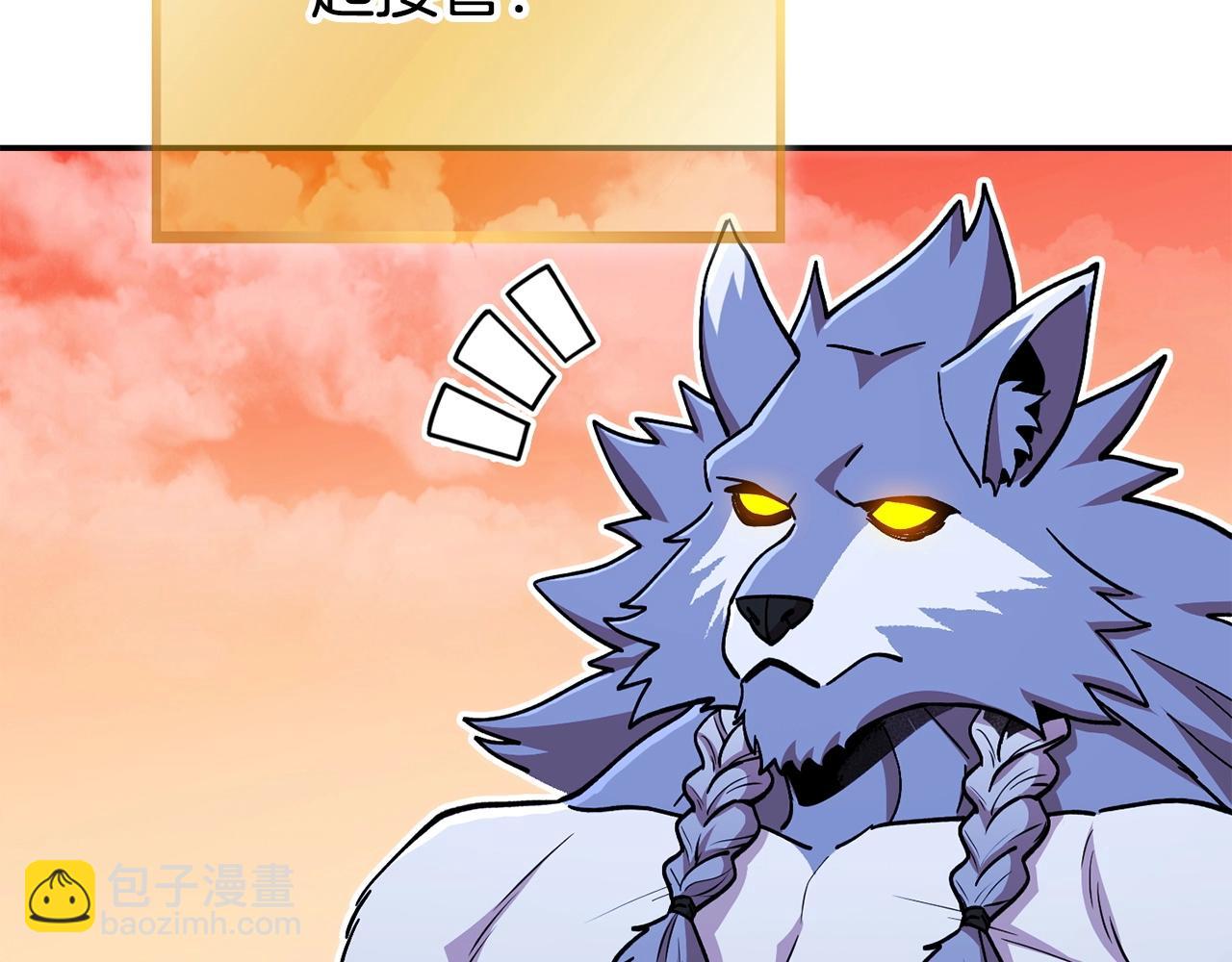 第138话 谁来管理第一域(1/5)-第142话