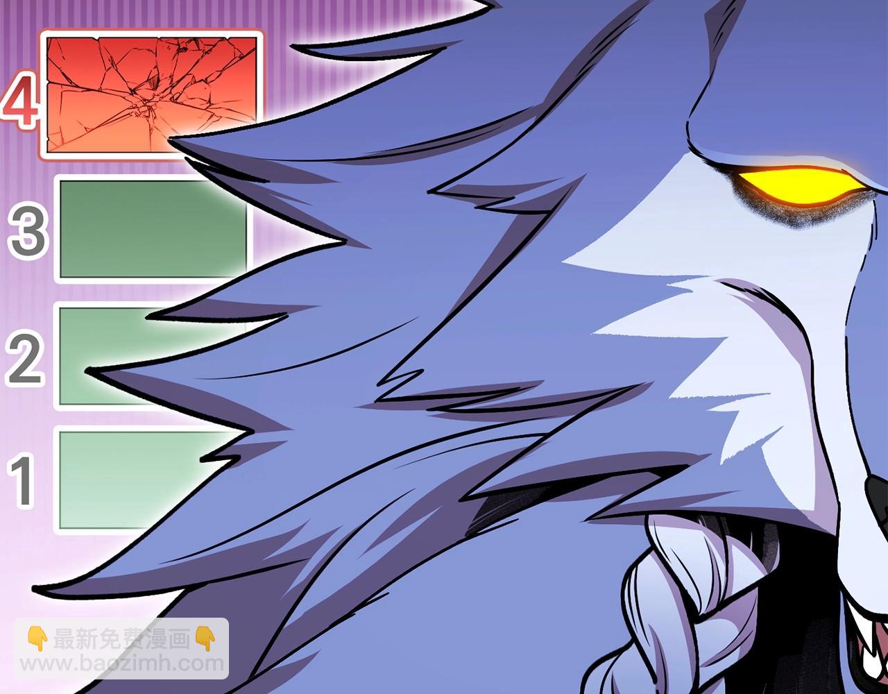 第138话 谁来管理第一域(1/5)-第142话