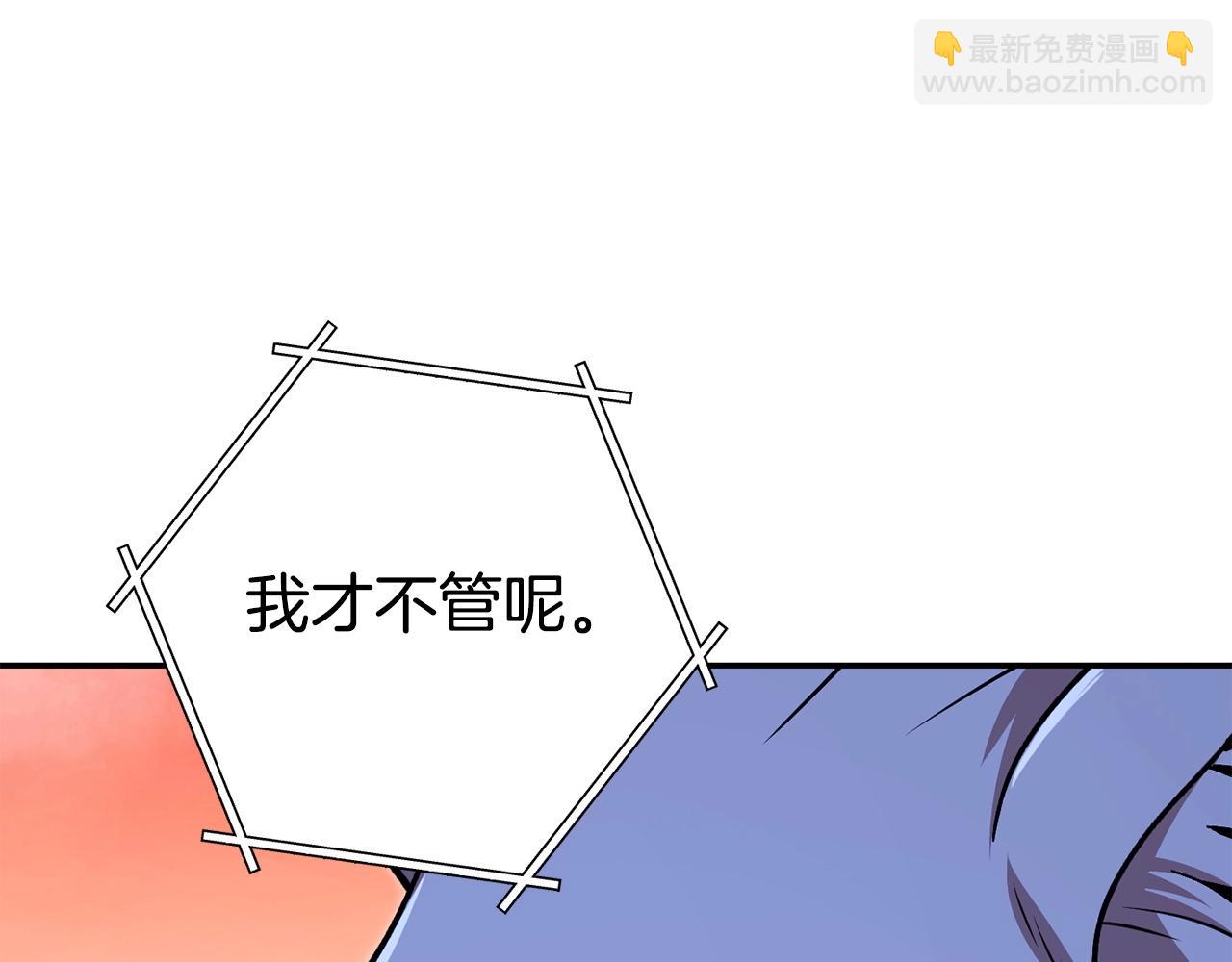 第138话 谁来管理第一域(1/5)-第142话