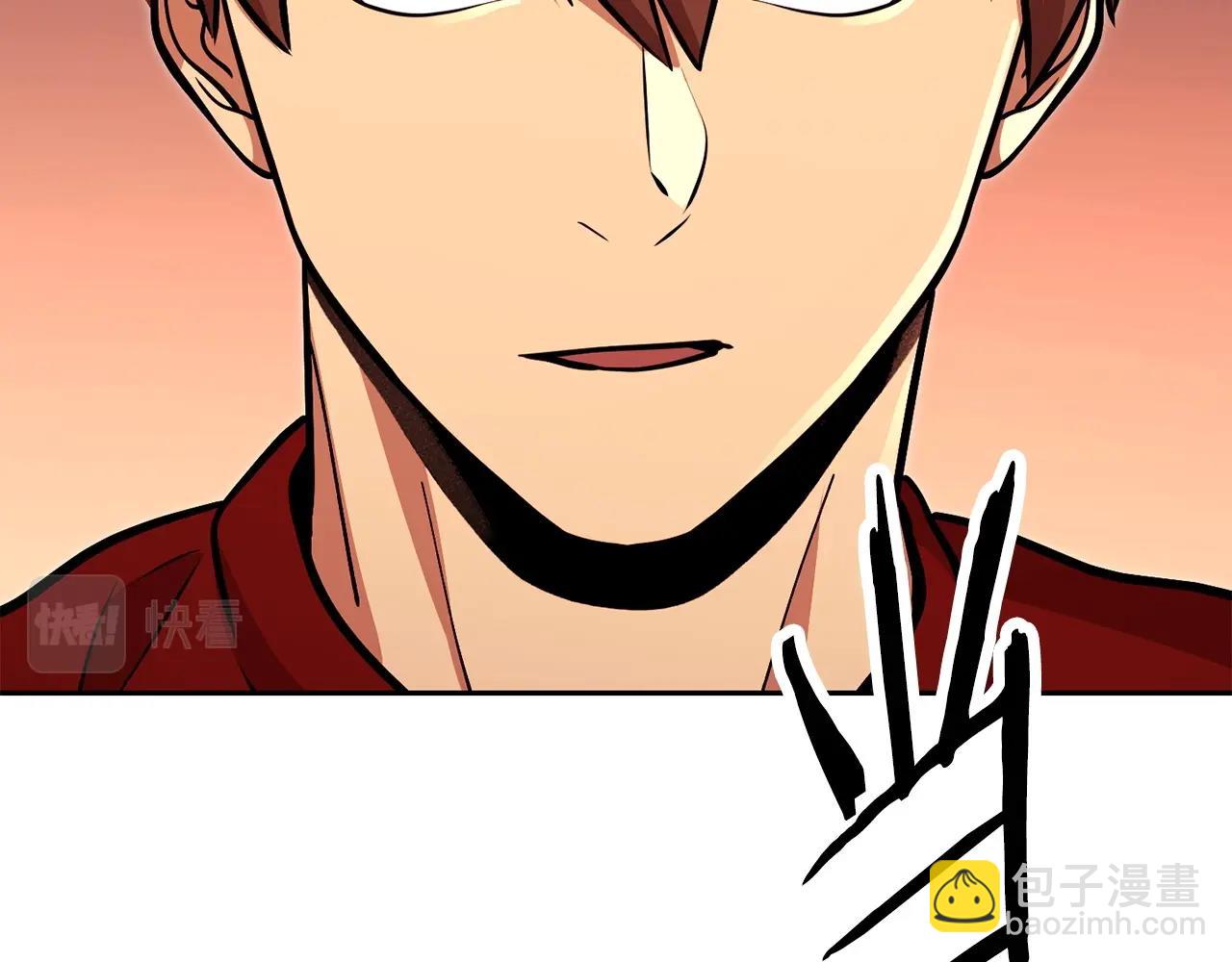 第138话 谁来管理第一域(1/5)-第142话