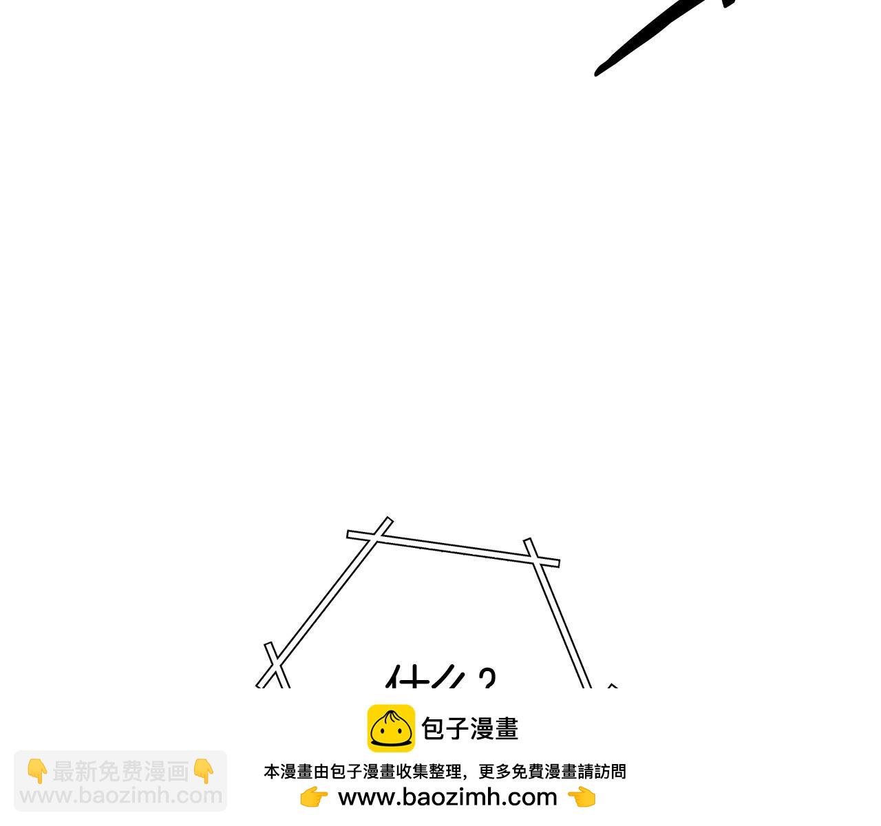 第138话 谁来管理第一域(1/5)-第142话