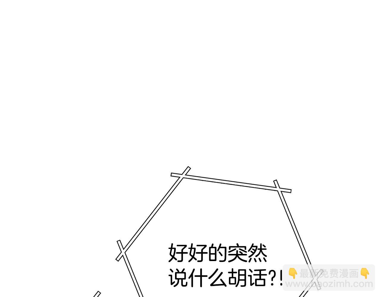 重啓地下城 - 第138話 誰來管理第一域(2/5) - 7