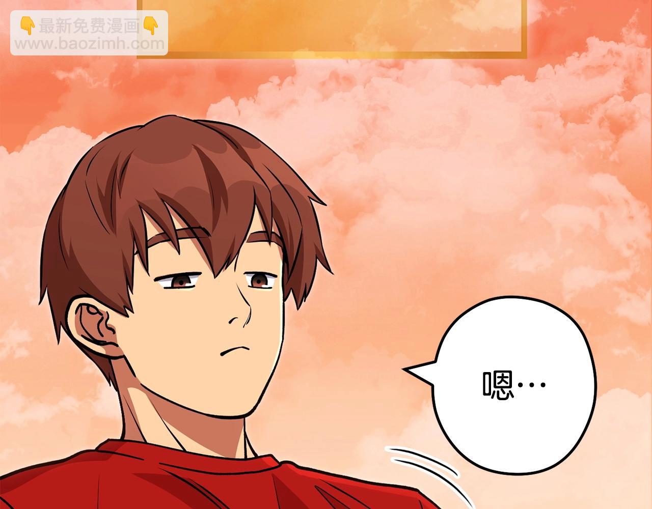 第138话 谁来管理第一域(1/5)-第142话