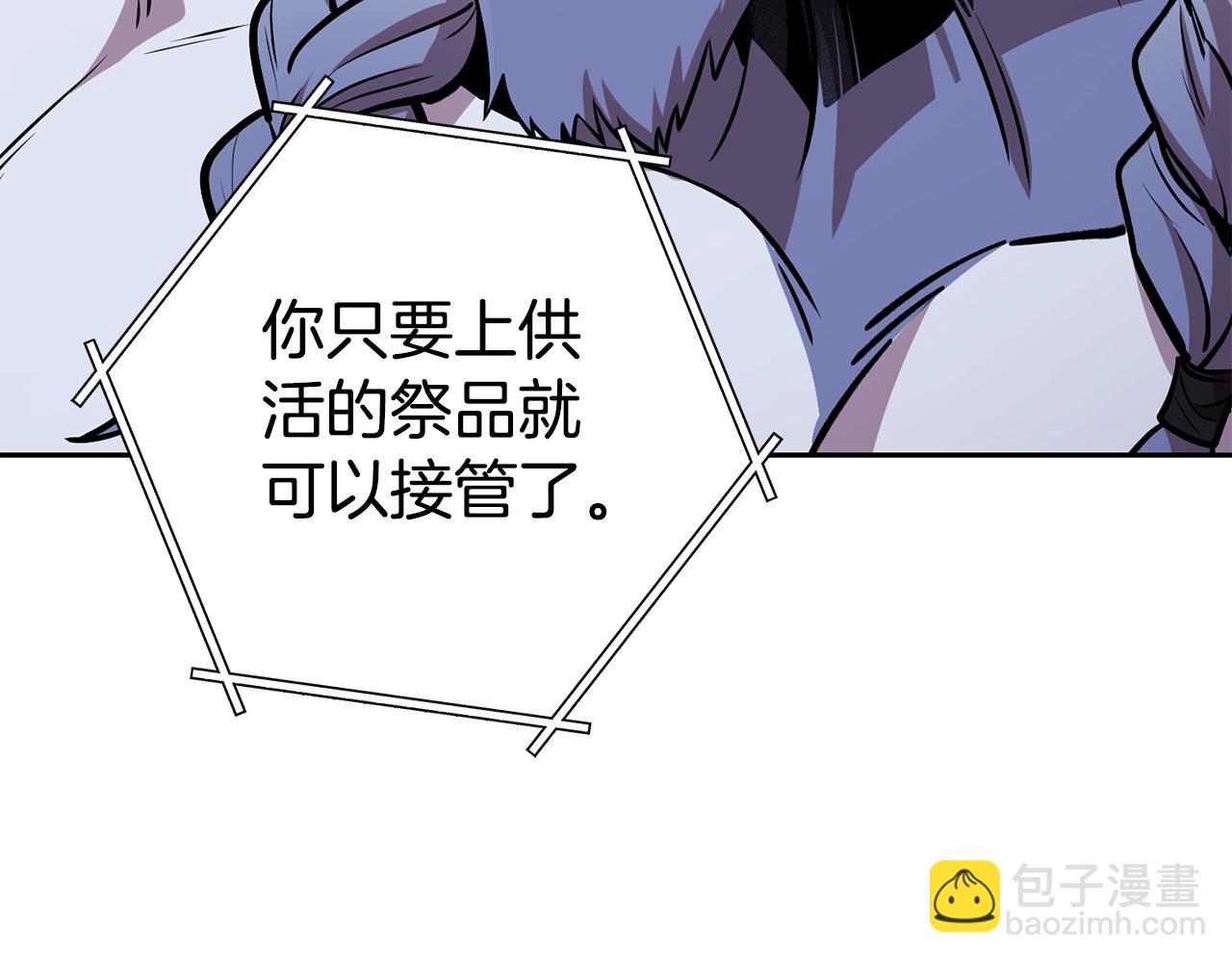 第140话 玩家养成计划(1/5)-第144话