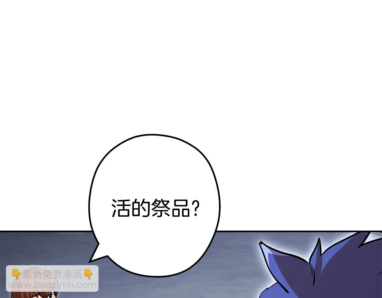 第140话 玩家养成计划(1/5)-第144话