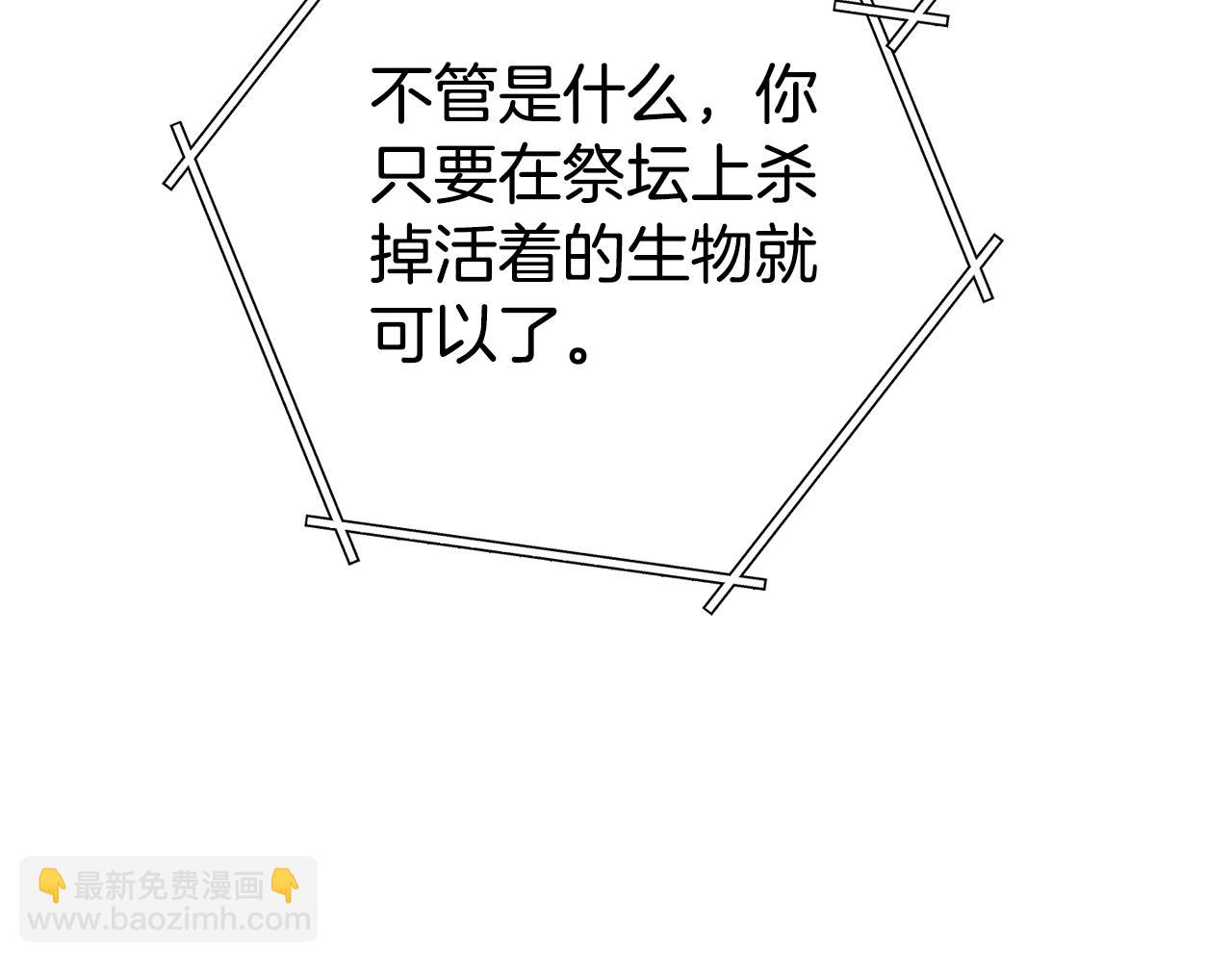 第140话 玩家养成计划(1/5)-第144话