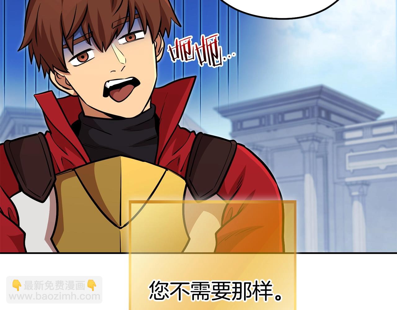 第140话 玩家养成计划(1/5)-第144话