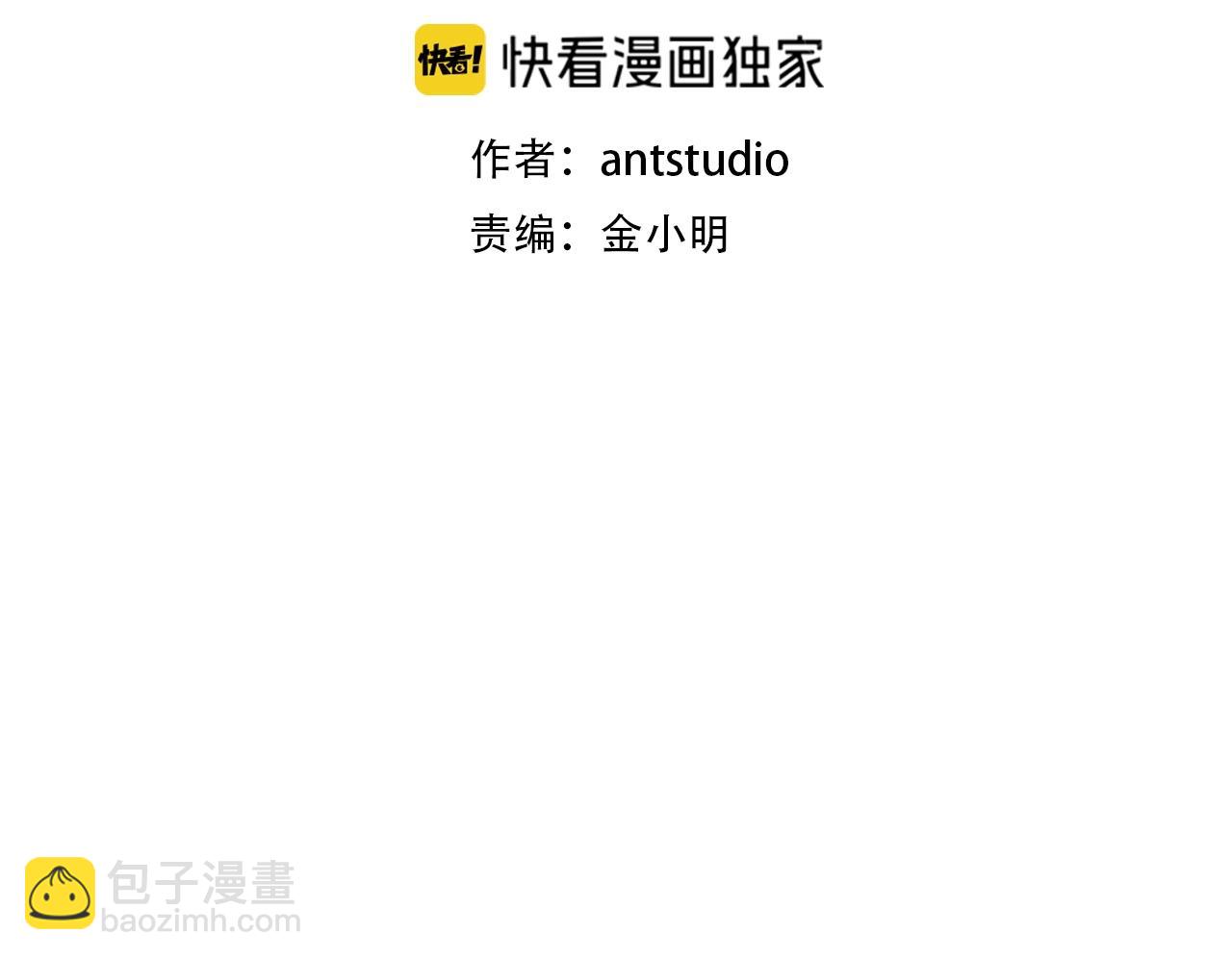 第140话 玩家养成计划(1/5)-第144话