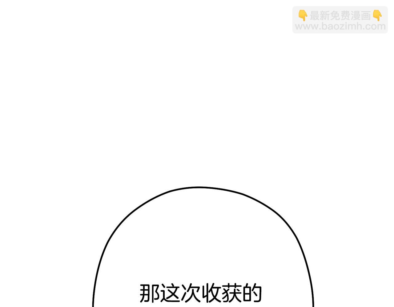 第140话 玩家养成计划(1/5)-第144话