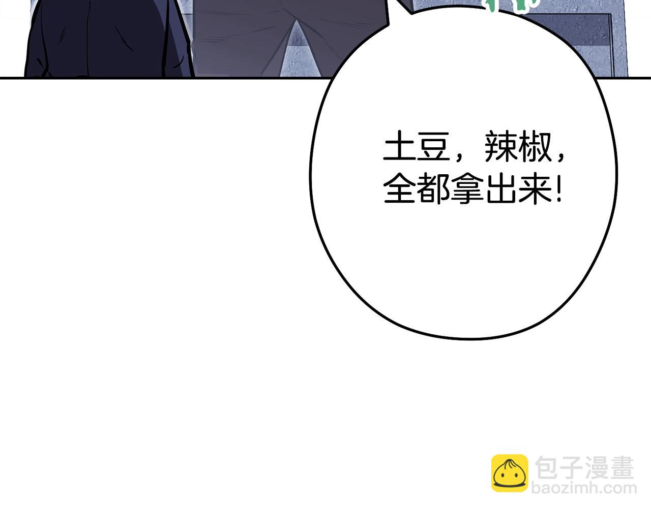 第140话 玩家养成计划(1/5)-第144话