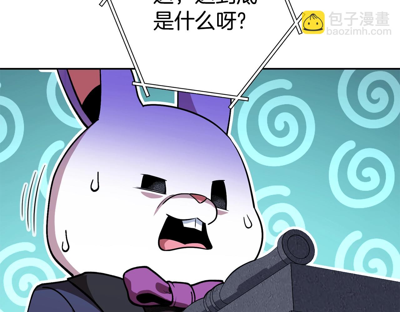 第140话 玩家养成计划(1/5)-第144话