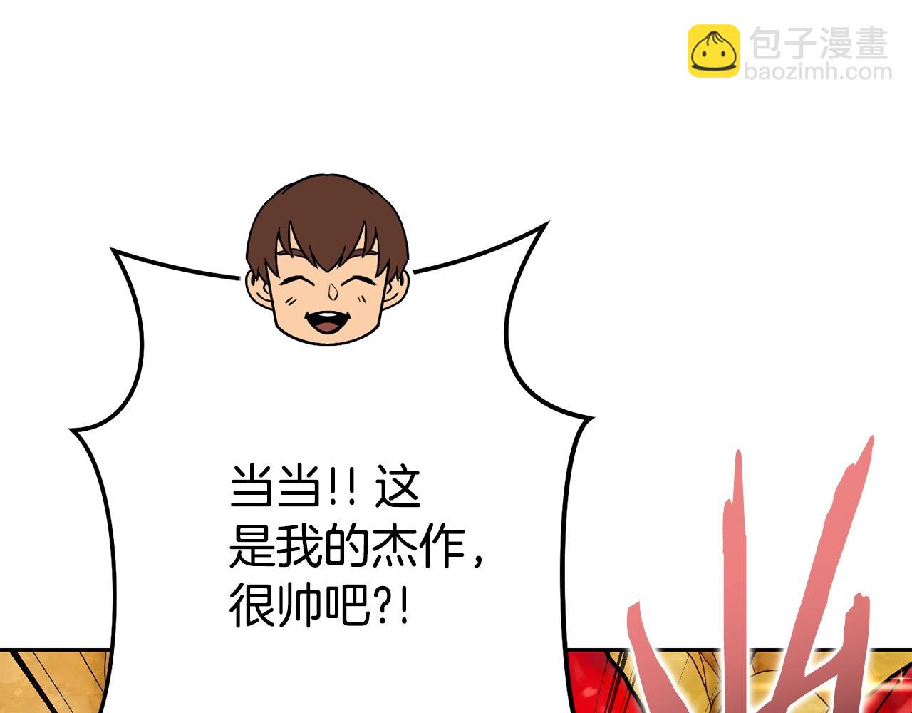 第140话 玩家养成计划(1/5)-第144话