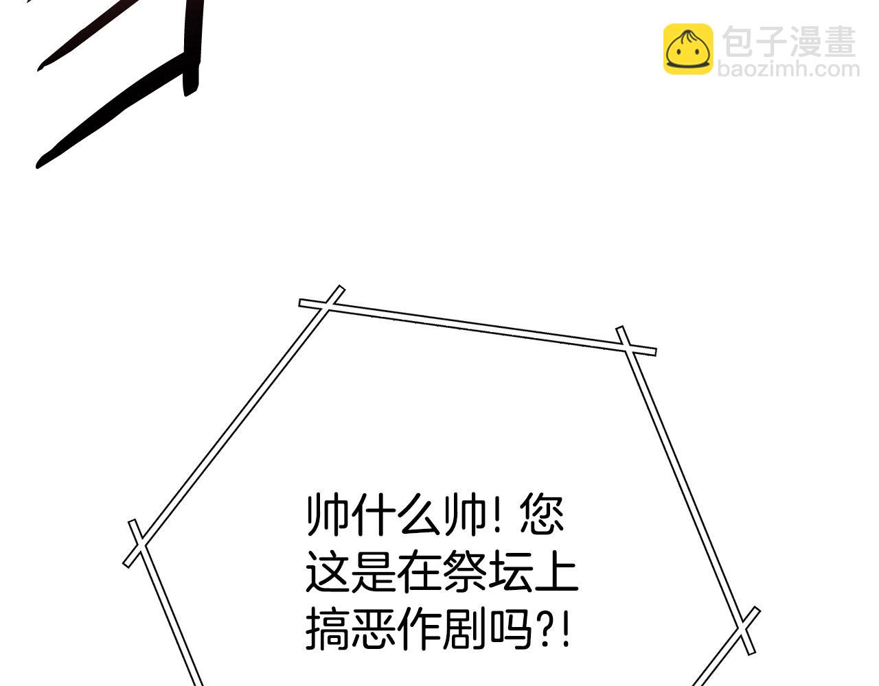 第140话 玩家养成计划(1/5)-第144话