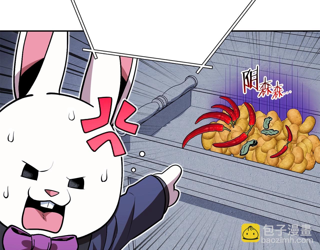 第140话 玩家养成计划(1/5)-第144话