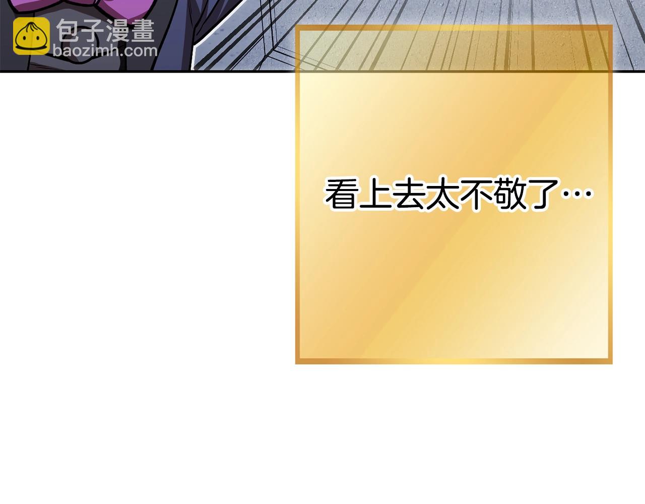第140话 玩家养成计划(1/5)-第144话