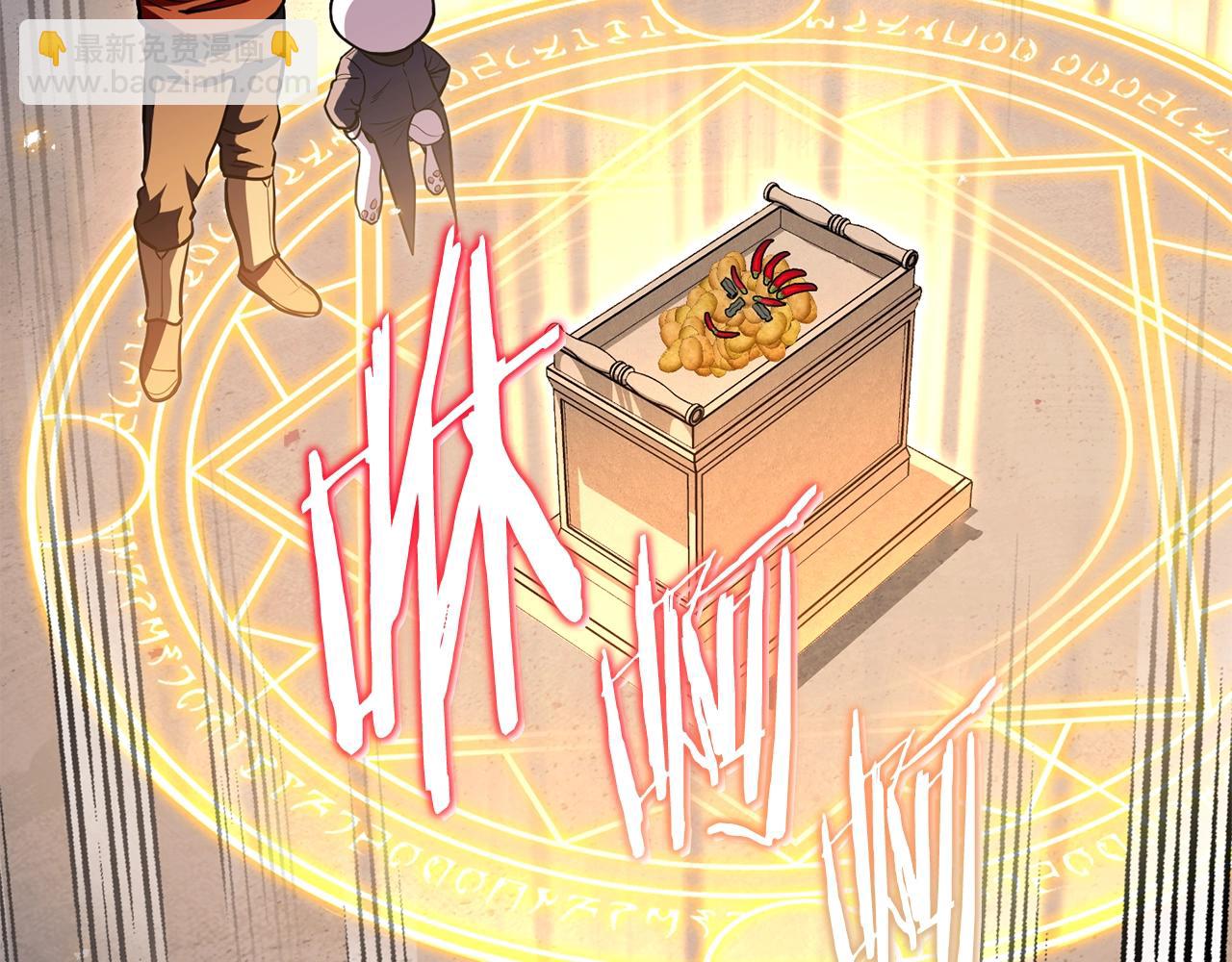 第140话 玩家养成计划(1/5)-第144话