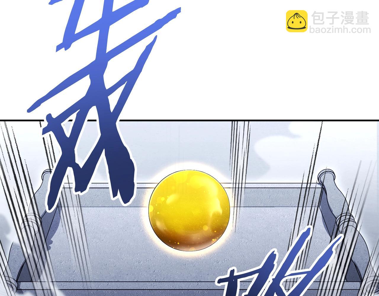 第140话 玩家养成计划(1/5)-第144话