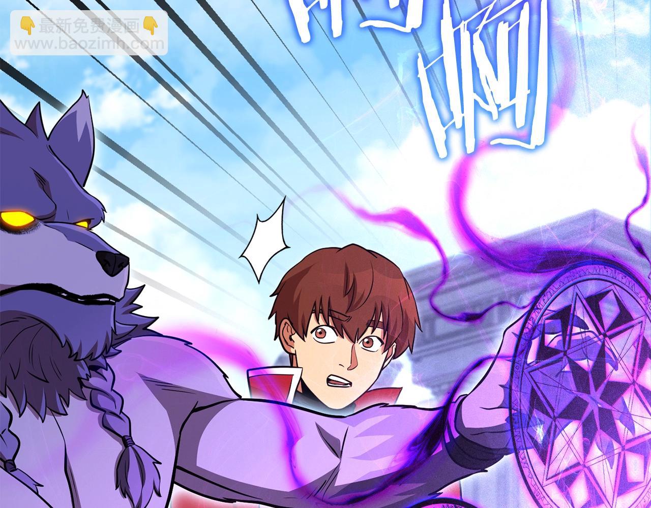 第140话 玩家养成计划(1/5)-第144话