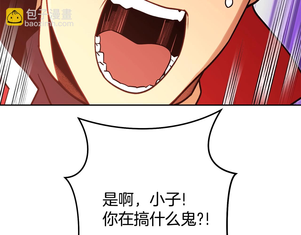 第140话 玩家养成计划(1/5)-第144话