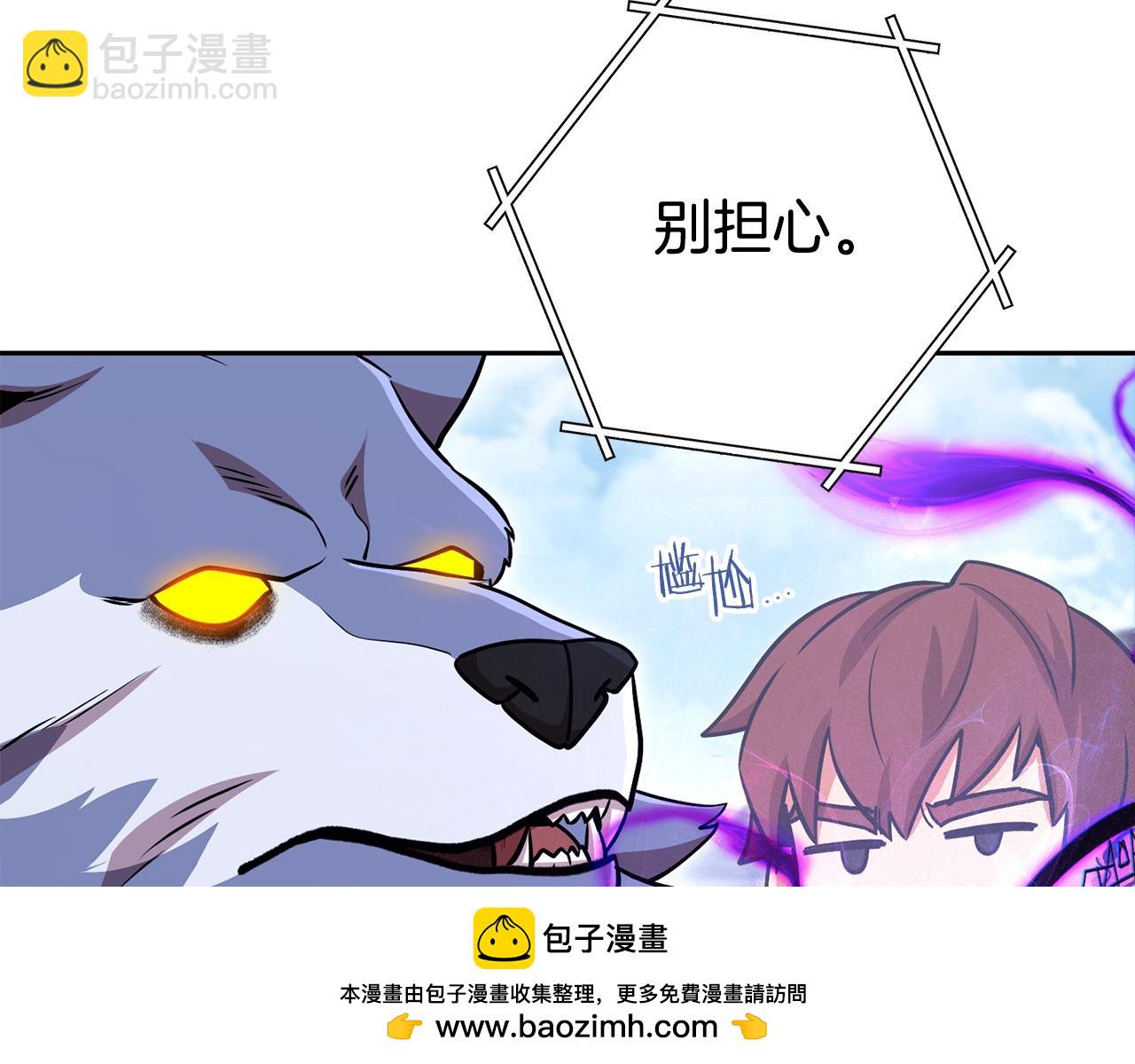 第140话 玩家养成计划(1/5)-第144话