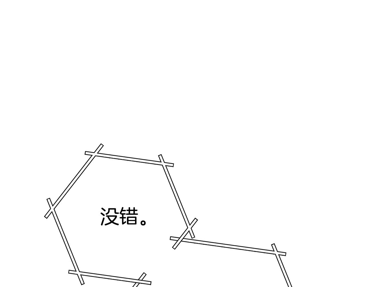 重啓地下城 - 第140話 玩家養成計劃(2/5) - 8