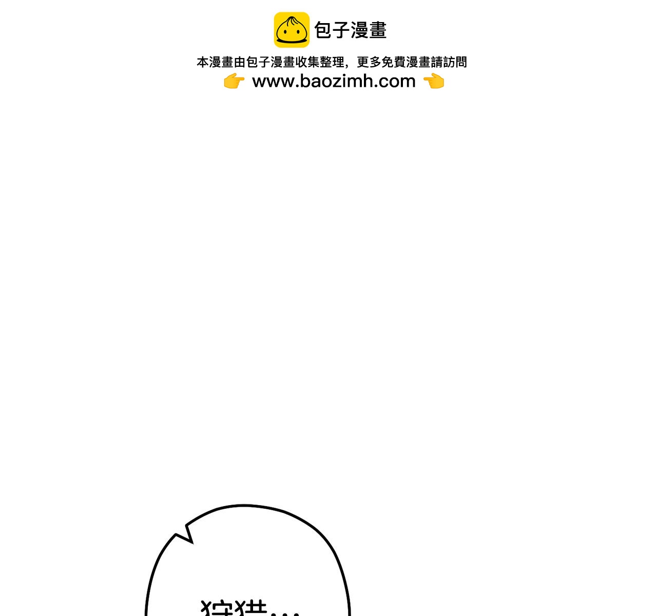 第142话 创世之书吗！(1/5)-第146话