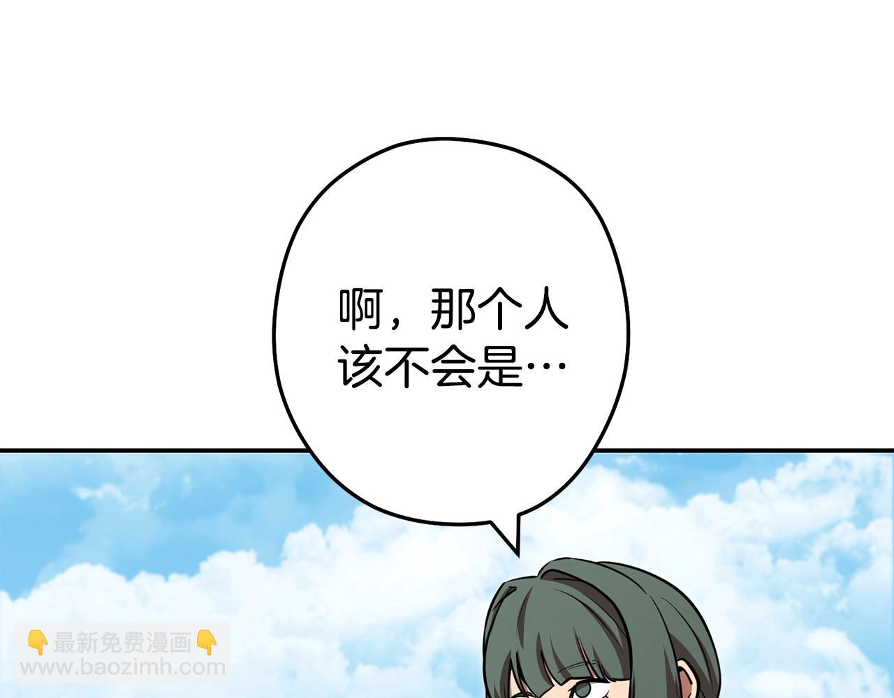 第142话 创世之书吗！(1/5)-第146话