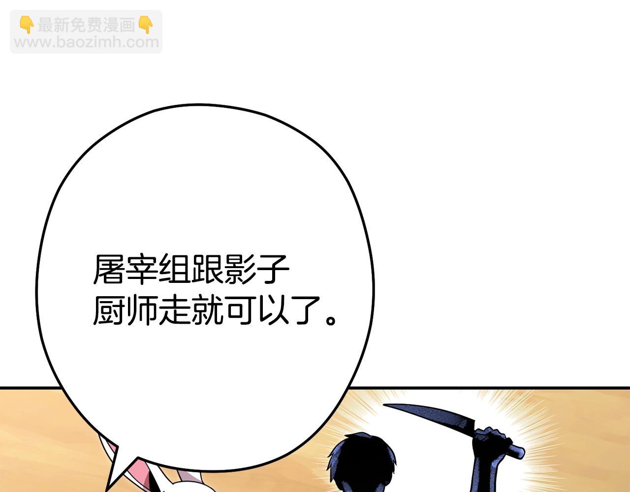 第142话 创世之书吗！(1/5)-第146话