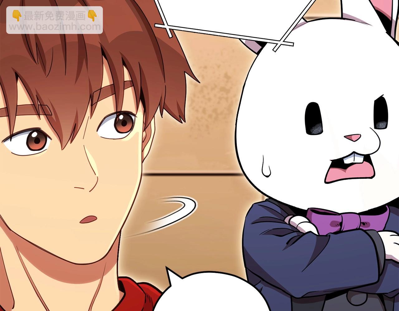 第142话 创世之书吗！(1/5)-第146话