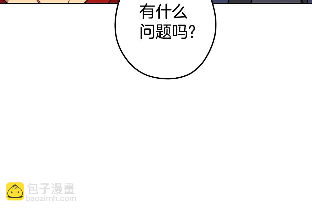 第142话 创世之书吗！(1/5)-第146话