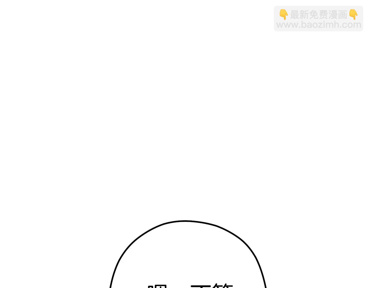 第142话 创世之书吗！(1/5)-第146话