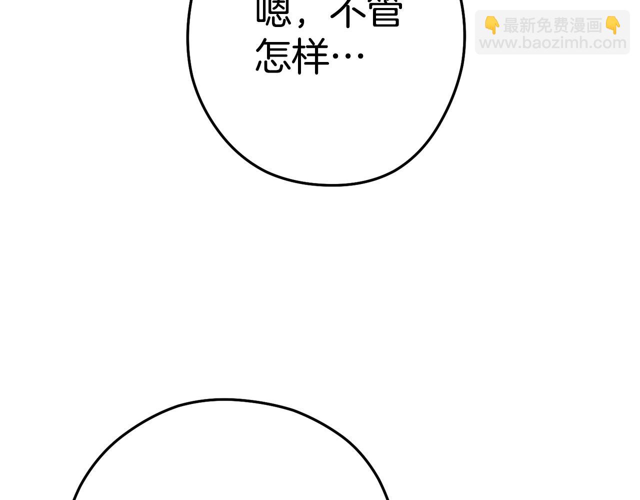 第142话 创世之书吗！(1/5)-第146话