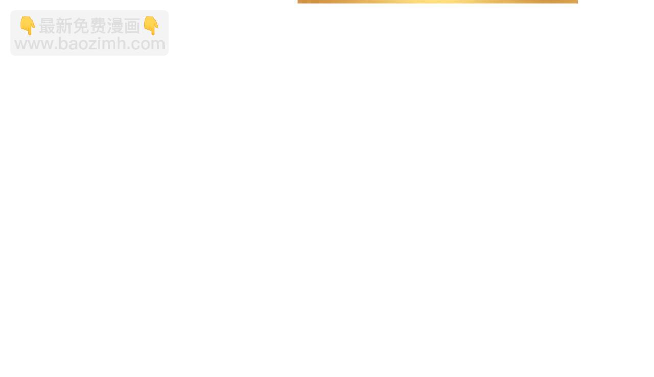 第142话 创世之书吗！(1/5)-第146话