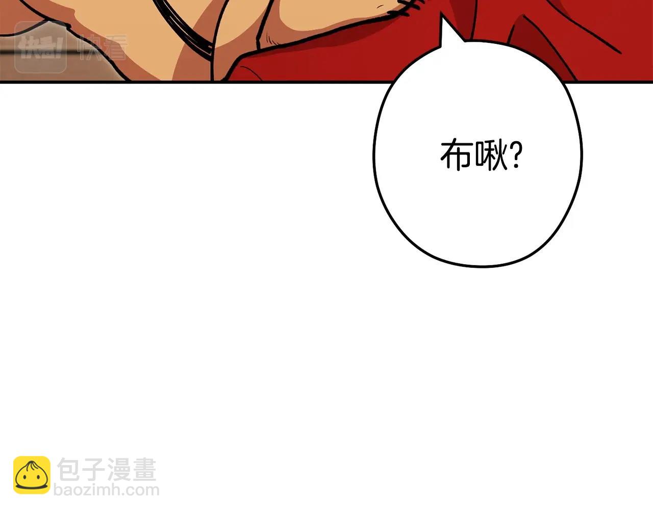 第142话 创世之书吗！(1/5)-第146话