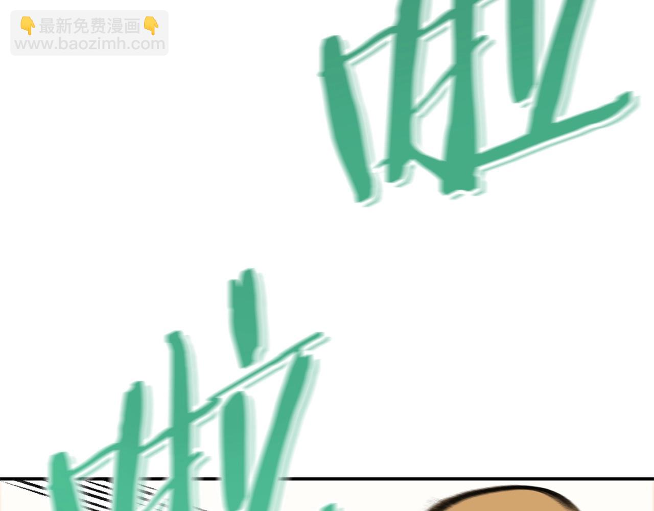 第142话 创世之书吗！(1/5)-第146话