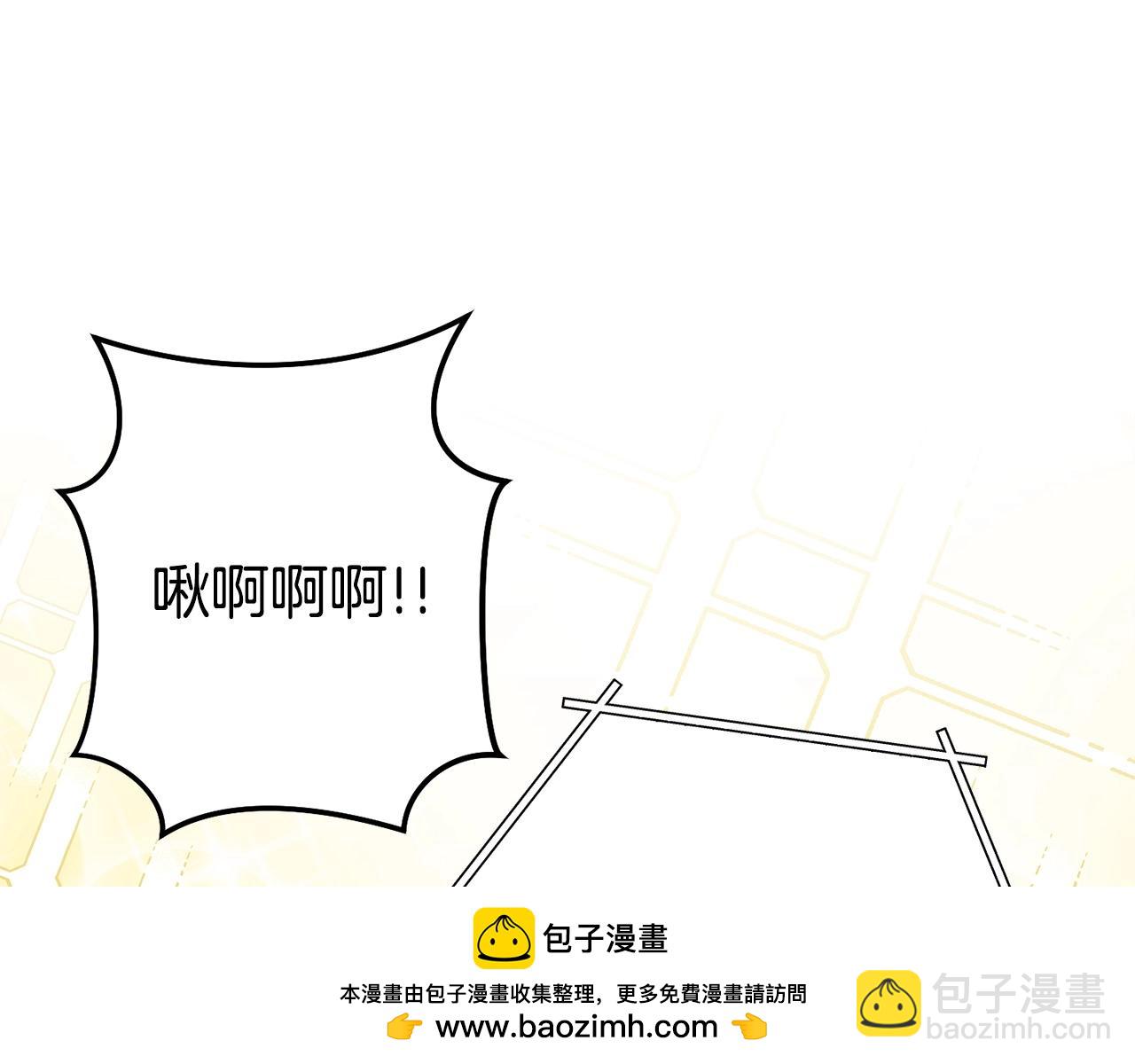 第142话 创世之书吗！(1/5)-第146话