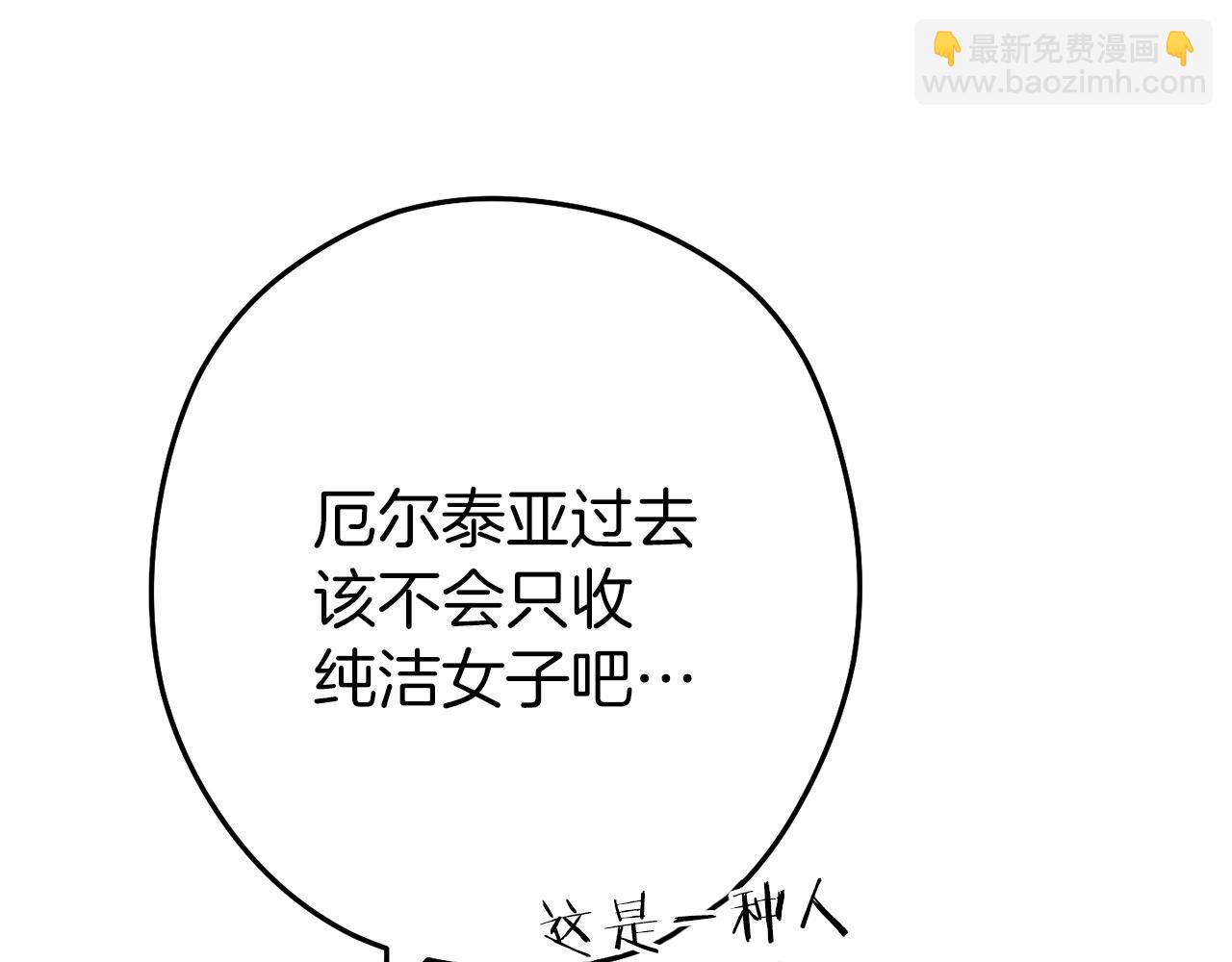 第144话 毒龙钻！(1/5)-第148话