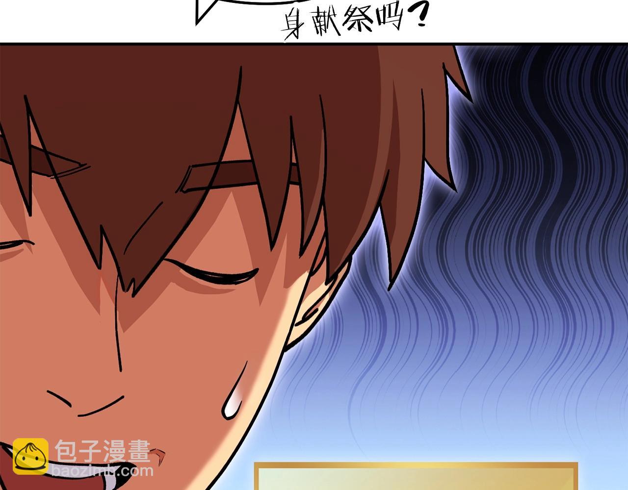 第144话 毒龙钻！(1/5)-第148话