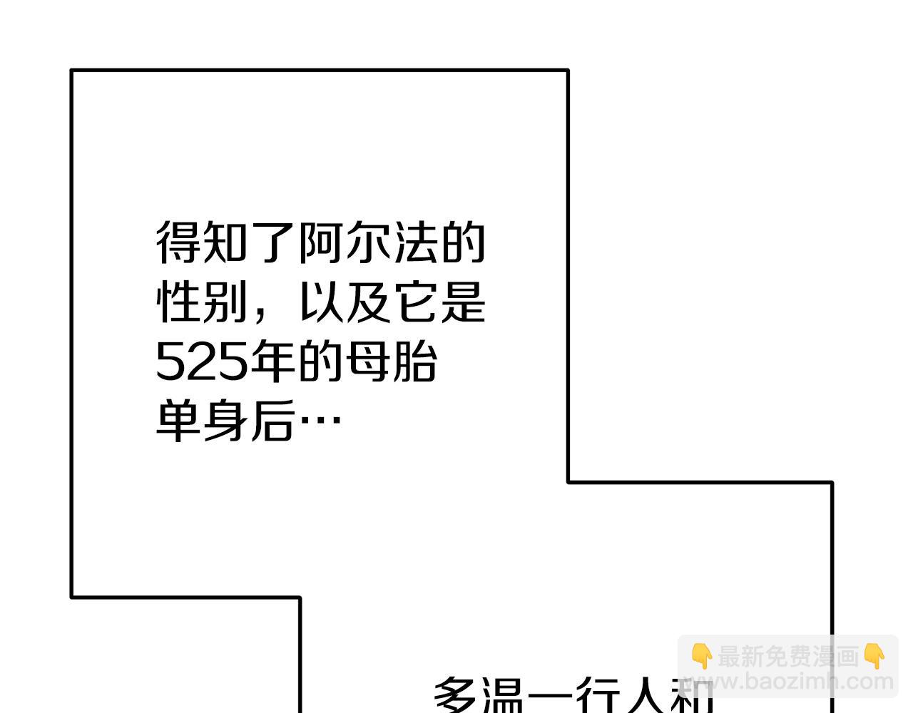 第144话 毒龙钻！(1/5)-第148话