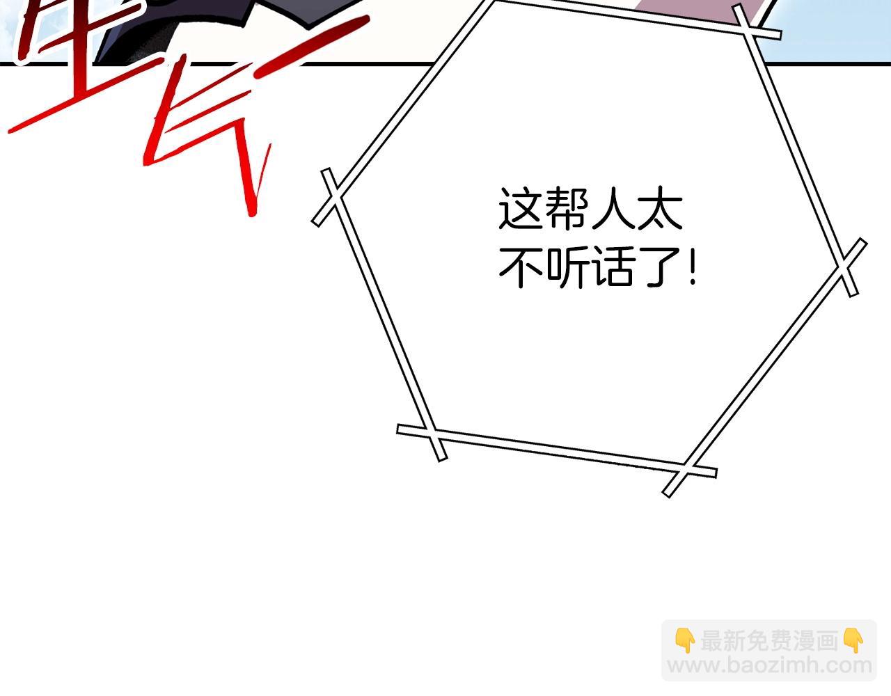 第144话 毒龙钻！(1/5)-第148话