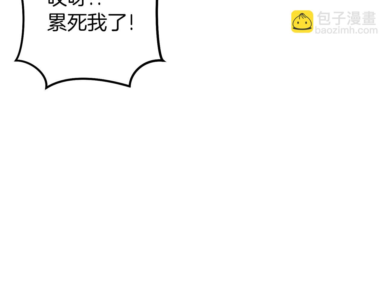 第144话 毒龙钻！(1/5)-第148话