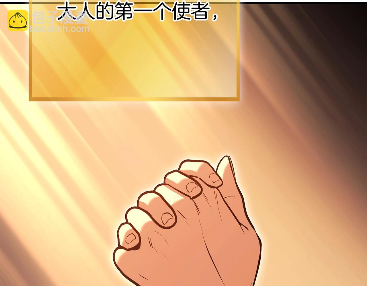 第144话 毒龙钻！(1/5)-第148话