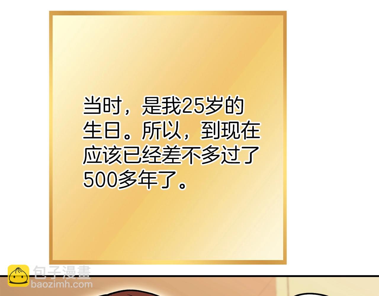 第144话 毒龙钻！(1/5)-第148话