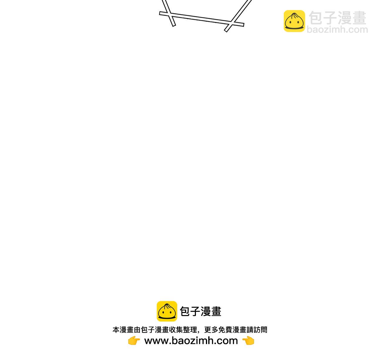 重啓地下城 - 第146話 崩塌的空島(2/5) - 6