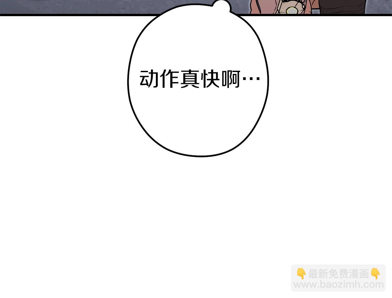 重啓地下城 - 第146話 崩塌的空島(1/5) - 8